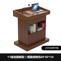 Lectern table teacher lectern platform primary school teacher classroom special lectern training class simple speech class table