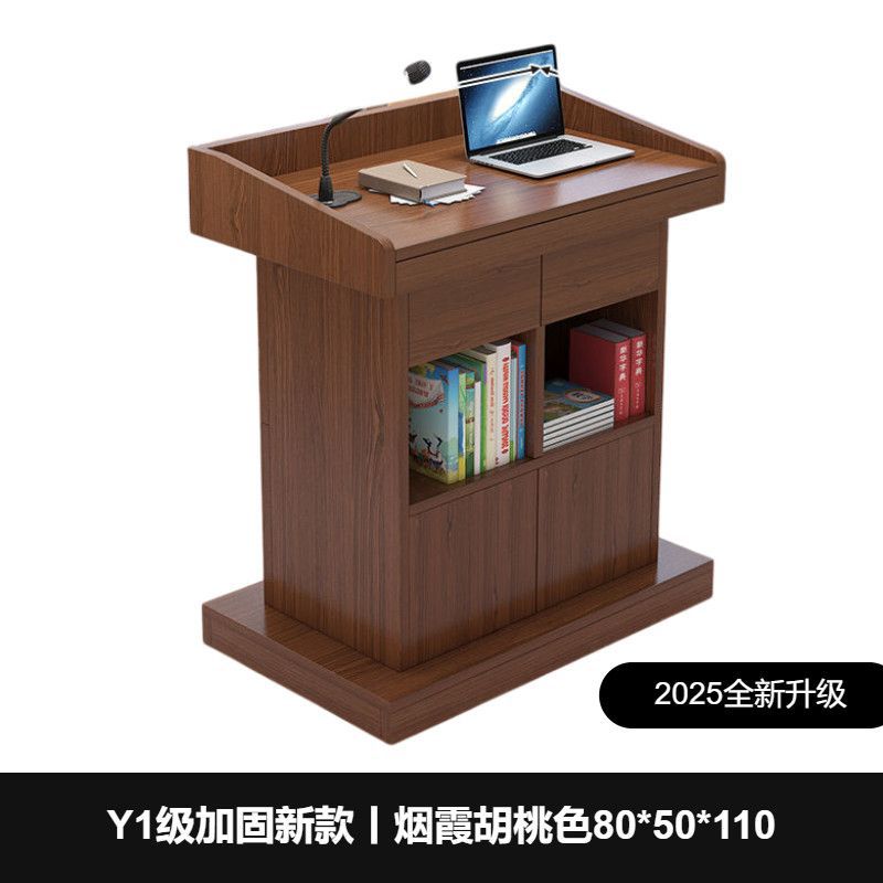 Lectern, teacher's desk, multimedia presentation stand, welcome desk, school classroom teacher's lectern table