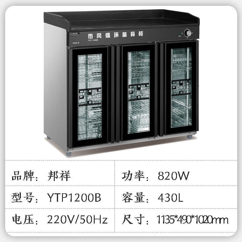 Commercial disinfection cabinet for home tea cabinet with drawer hotel booth catering condiment table with side cabinet tableware