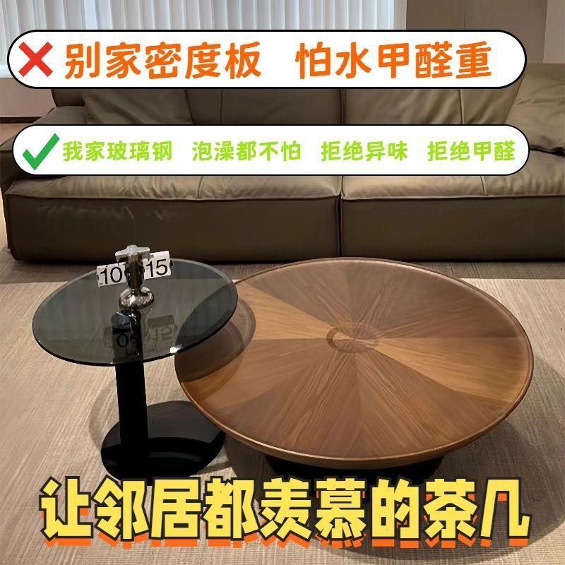 Italian normcore round flying saucer coffee table modern casual small table living room for home coffee table accessible luxuryclassy coffee table