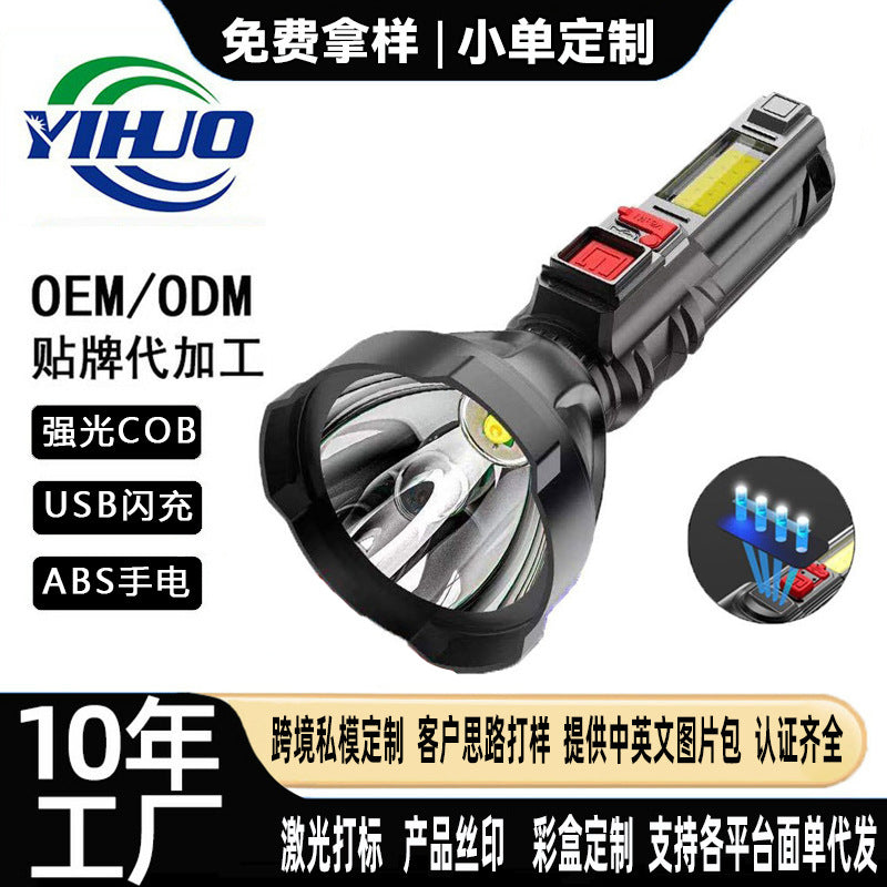 Cross-border hot-selling multi-function flashlight charging long battery life intelligent electric display flashlight outdoor long-distance bright light flashlight