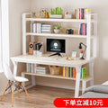 Desk computer desk bookshelf combination home study table minimalist student academic writing desk office desk gaming desk