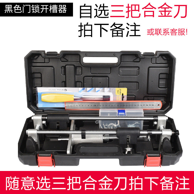 Solid wood door lock slotting machine, hole opener, full set, woodworking installation tools, special artifact for unlocking, upgraded version