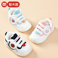 Toddler shoes for baby boys 0-1-3 years old, autumn/winter infant and toddler shoes for baby girls, soft sole non-slip, fleece-lined, extra thick cotton shoes