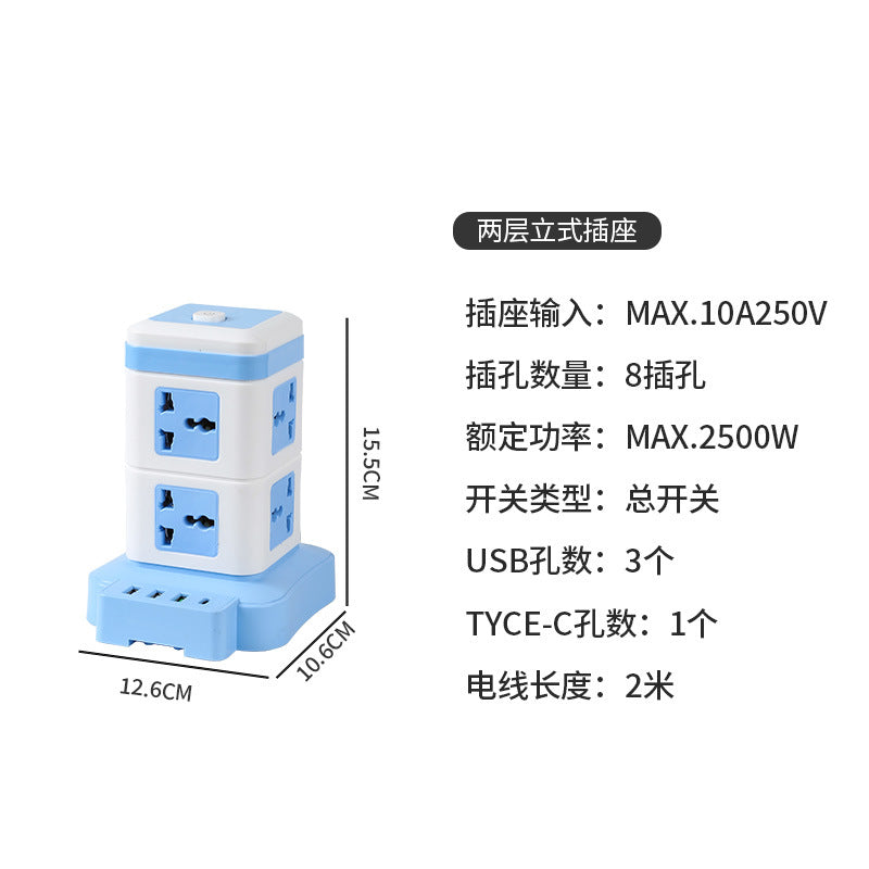 3m british standard hong kong vertical socket computer multi-function power strip universal international neutral power strip american standard european standard