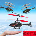 Remote control hovering helicopter with lights - durable, rechargeable airplane for stalls & cross-border sales