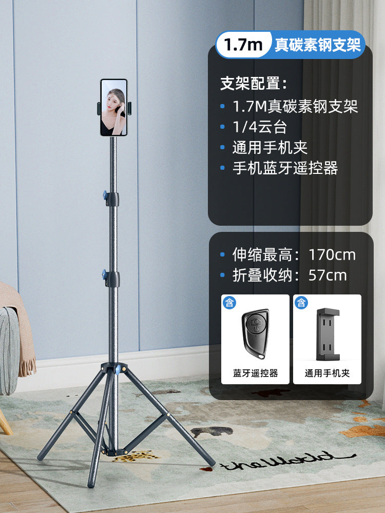 Mobile phone photo live stream bracket tripod with filling light Internet celebrity photo special desktop floor selfie video shot