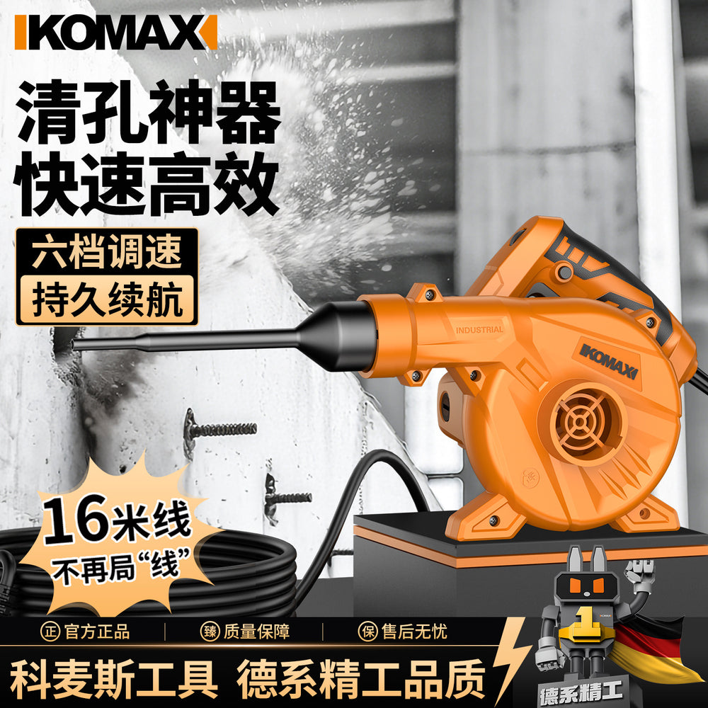 Industrial heavy-duty blower, high-power 220v powerful air blower, portable high-pressure air blower specifically for concrete anchoring