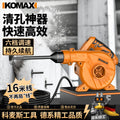 Industrial heavy-duty blower, high-power 220v powerful air blower, portable high-pressure air blower specifically for concrete anchoring