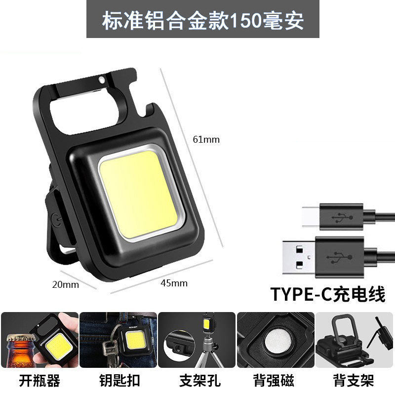 Cross-border multi-function keychain light mini portable portable outdoor small flashlight charging strong magnetic emergency work light