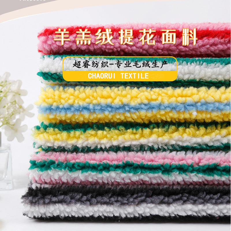Lamb wool horizontal jacquard fabric, autumn and winter coat, pajamas, bags, toys, throw pillows, striped granular flannel fabric