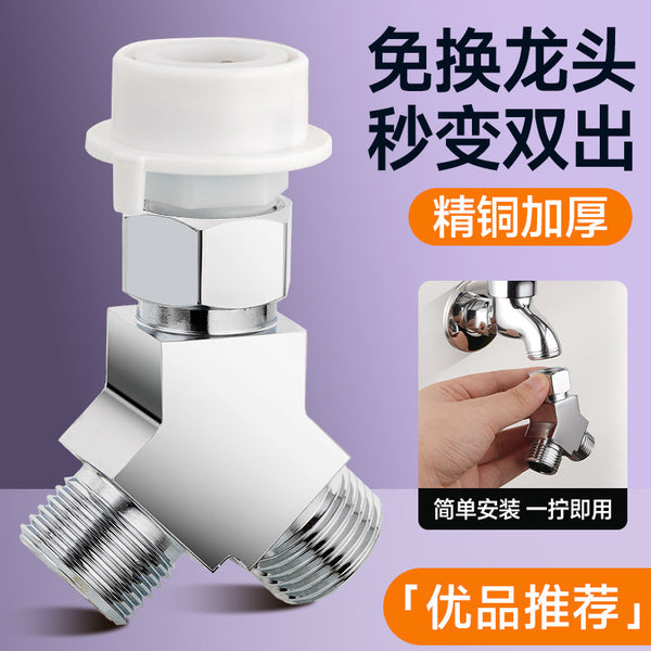 One piece is sent on behalf of a live joint three-way shunt, four-point outer wire water heater, water separator joint, water pipe, water heater