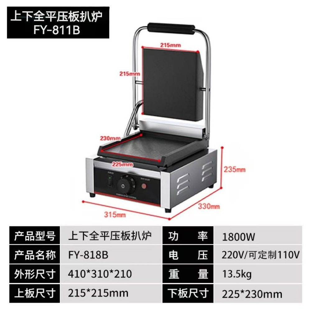 Commercial panini machine single head pit bottom flat sandwich barbecue press steak electromechanical hot plate electric grill