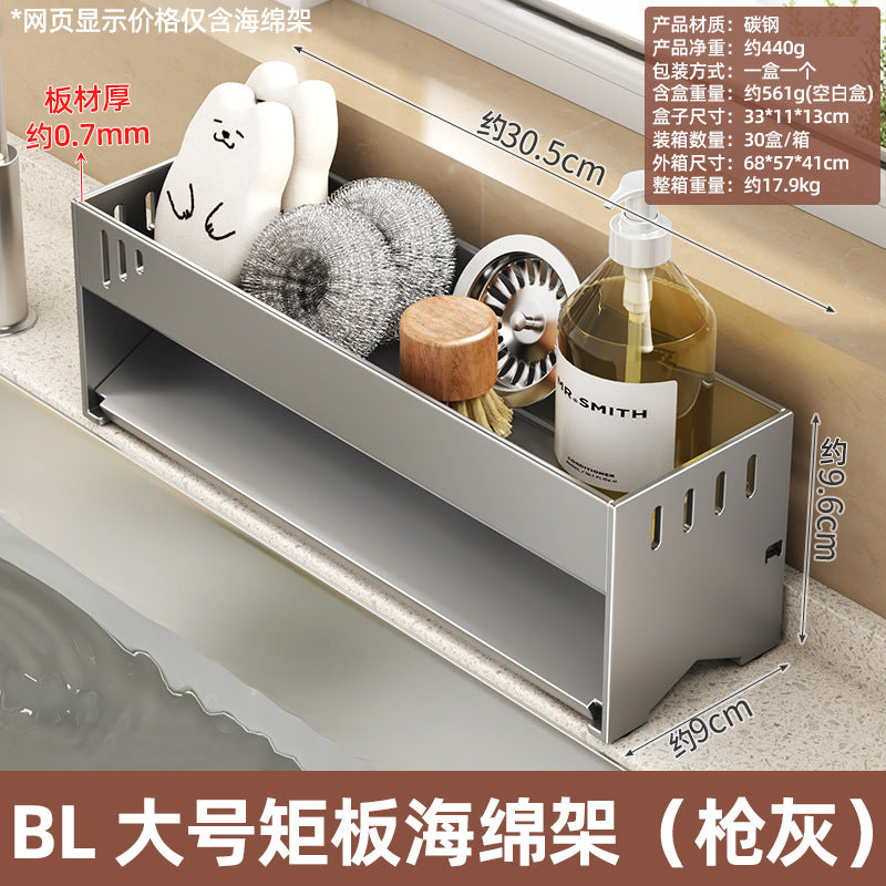 Stainless steel sponge rack, kitchen rack, sink drain rack, rag rack, steel wire ball storage rack, one piece will be sent on behalf of you.