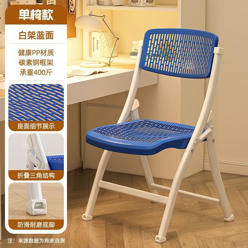 Computer chair sedentary folding back chair office seat student dormitory chair girl desk study stool