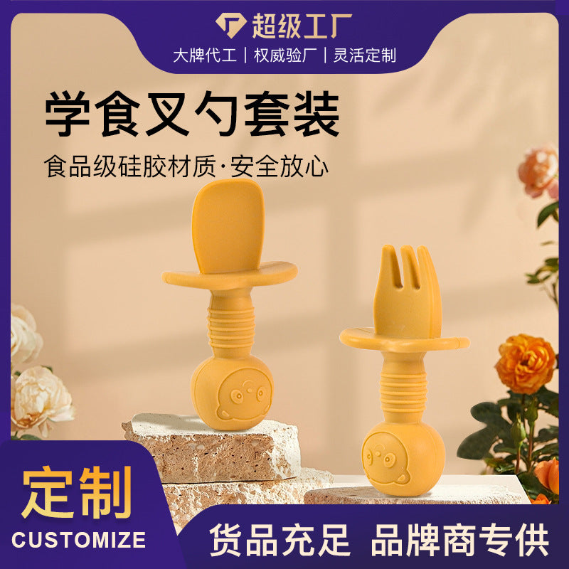 Food grade silicone fork and spoon baby learning to eat training licking spoon short handle silicone complementary food spoon mini baby soft spoon