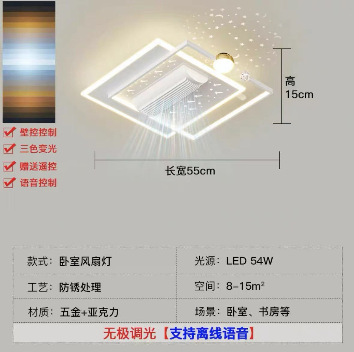 2024 new starry sky projection bladeless fan light modern simple bedroom ceiling light premium package lighting