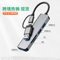 usb type-c 7-in-1 laptop multi-interface car charger hub (1-to-4)