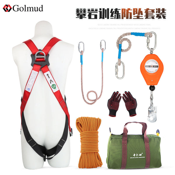 Golmud Seat Belt Set Aerial Work Protection Anti-fall Wire Rope Rock Climbing Training Equipment RC6701
