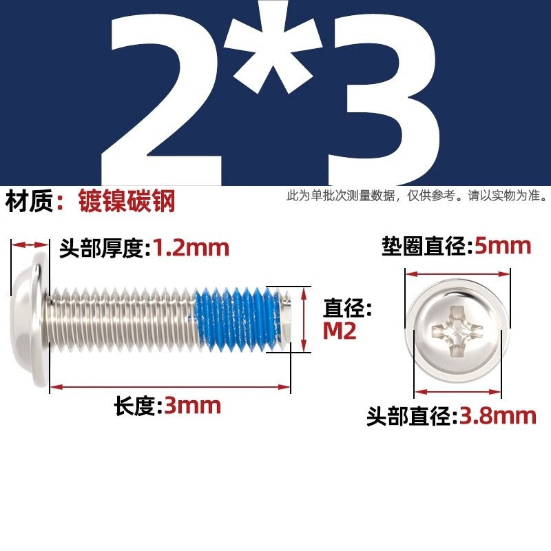 Carbon steel nickel-plated/black cross with gasket coated with blue glue screw anti-loosening and shock-proof dispensing screw M2M3M4-M6