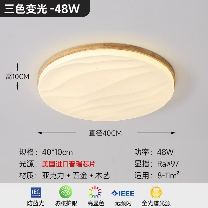 Living room light 2025 new log cream wind Japanese-style wabi-sabi main light Puri ceiling light whole house lighting package