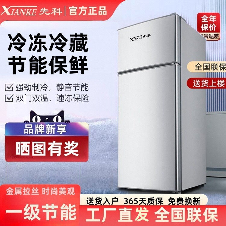 Xianke for home double-door refrigerator quick freezing and fresh-keeping rental house mini freezer first-class energy consumption energy-saving silent refrigeration