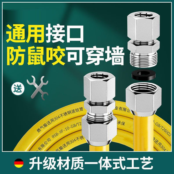 One piece of 304 stainless steel gas pipe 3 points can be disassembled through the wall natural gas pipe corrugated gold one piece of hair