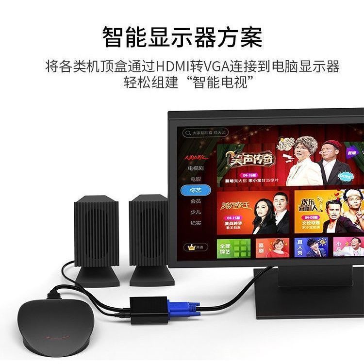 HDMI to VGA Converter with Audio Powered Laptop Monitor Projector Adapter Set Top Box