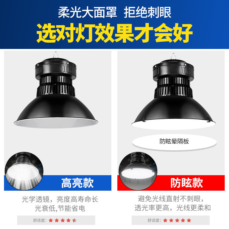 Yaming super bright anti-glare fin mining light led workshop light workshop warehouse ceiling industrial chandelier lighting