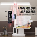 Writing board eye protection study clock desk lamp led college student dormitory kids eye protection bookshelf reading lamp