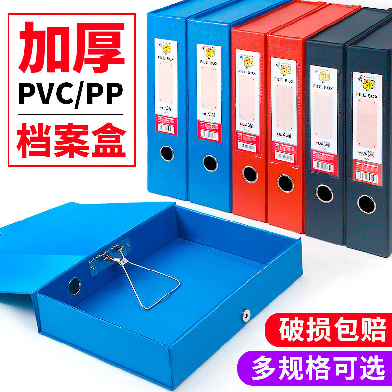 PVC file box with pressure clip A4 file ticket box data cardboard data box stationery office unit storage box