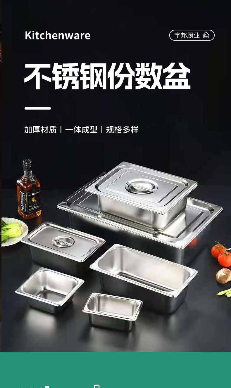 Stainless steel portion basin milk tea shop canteen kitchen rectangular square basin large pot buffet box