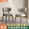 Dining chair for home modern hotel casual chair back chair accessible luxurypopularscandinavian dining table chair casual restaurant back chair
