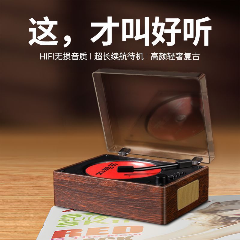 Retro high-fidelity audiophile cd & vinyl record player - trendy album collection - perfect birthday gift for her