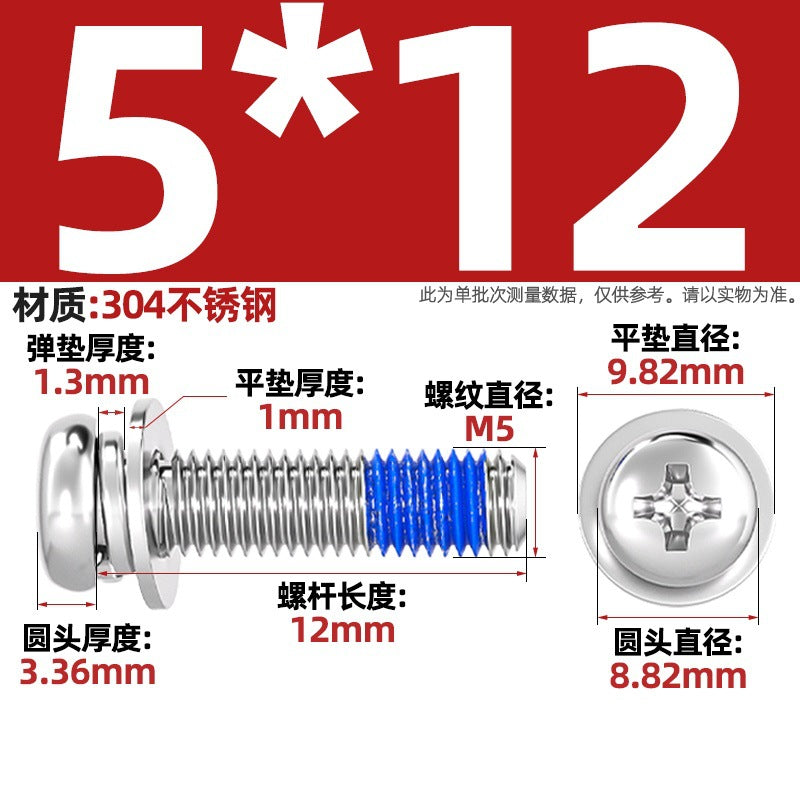 304 stainless steel round head cross dispensing three combinations of glue anti-fall thread glue shock-proof screws M2-M10