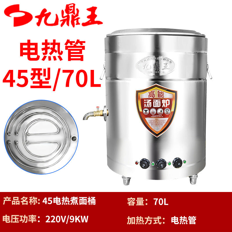 Jiudingwang noodle cooker commercial multifunctional gas electric gas soup pot energy-saving braised pork boiled soup porridge stove