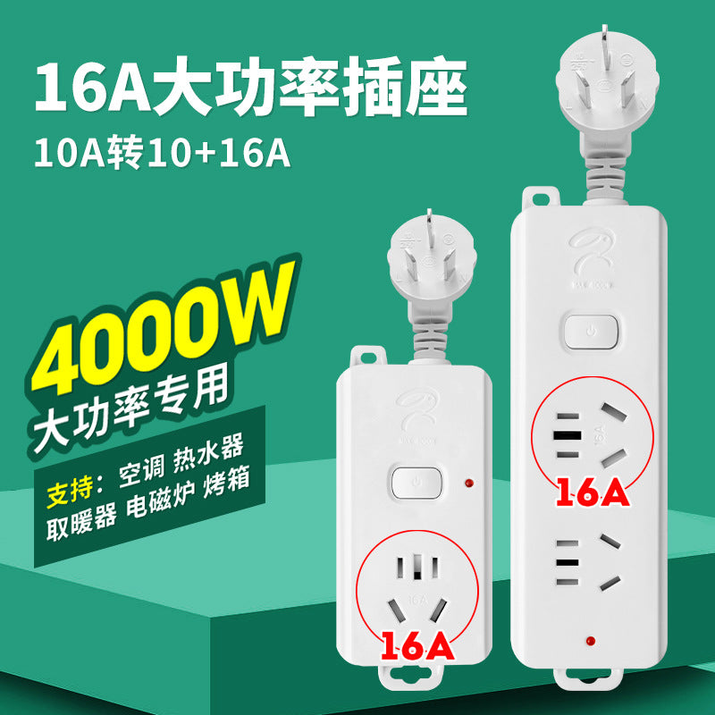 16a high-power 4000w multi-function power strip with socket converter for air conditioners, water heaters, induction cookers, and more