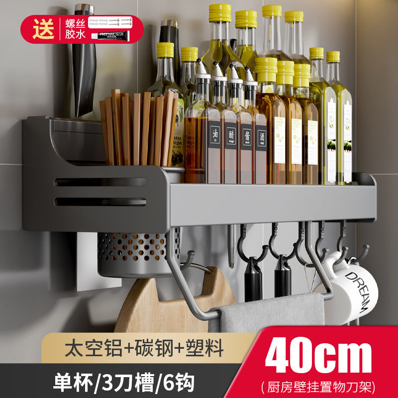 No punching kitchen rack wall-mounted multi-functional chopstick cartridge knife holder household seasoning condiment storage hanger