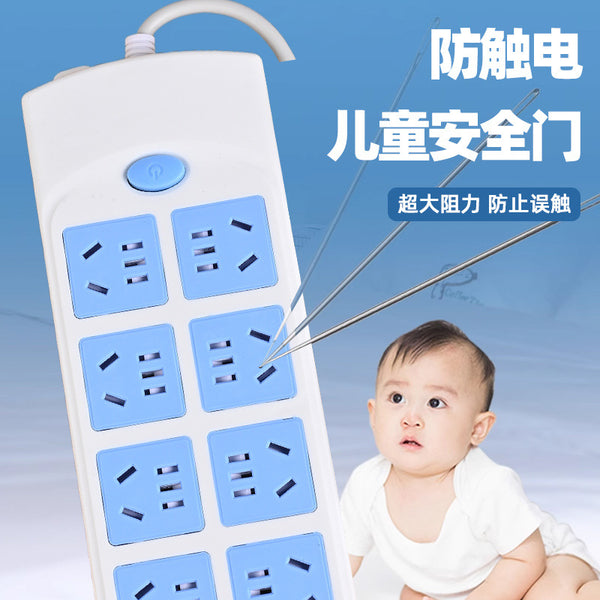 Power supply Multifunctional household socket switch Plug-in board Power strip Multi-plug without wire Porous wiring board Socket
