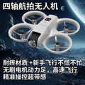 s11 minni neo drone aerial photography mini light-up drone 4k dual camera toy aircraft