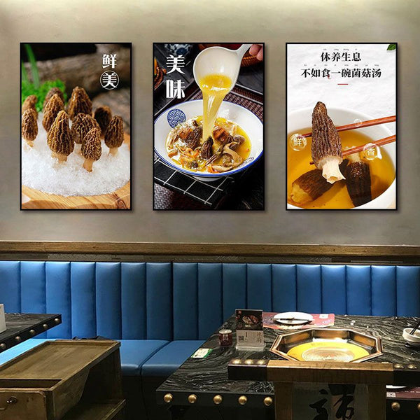 Yunnan specialty wild mushrooms hanging paintings restaurant hot pot restaurant hotel box decoration painting food poster mural