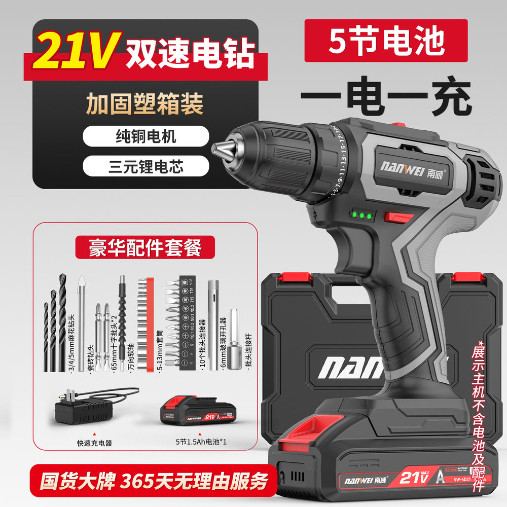 Wholesale nanwei power tools brushless hand drill lithium electric drill pistol drill electric screwdriver impact drill electric turn