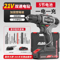 Wholesale nanwei power tools brushless hand drill lithium electric drill pistol drill electric screwdriver impact drill electric turn