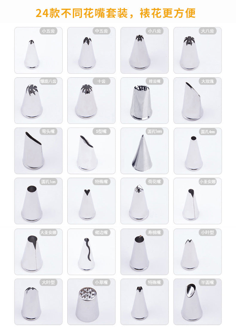 Hot Sale Stainless Steel Piping Nozzle 24 Head Cake Piping Nozzle Set/Piping Nozzle (Boxed)