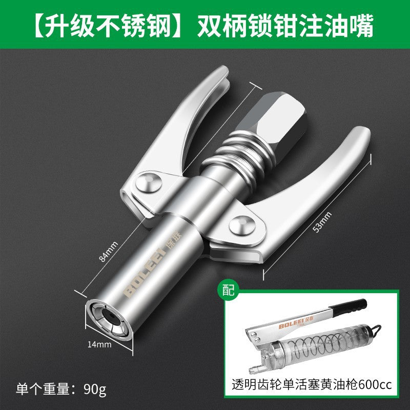Grease gun nozzle high pressure lock pliers type grease nozzle self-locking electric manual grease nozzle grease machine flat head accessories