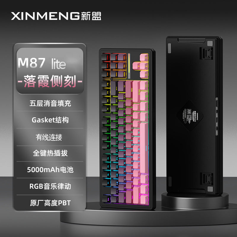 supply of xinmeng m87 lite mechanical keyboard customized wired gaming e-sports hot-swappable mechanical blue switch