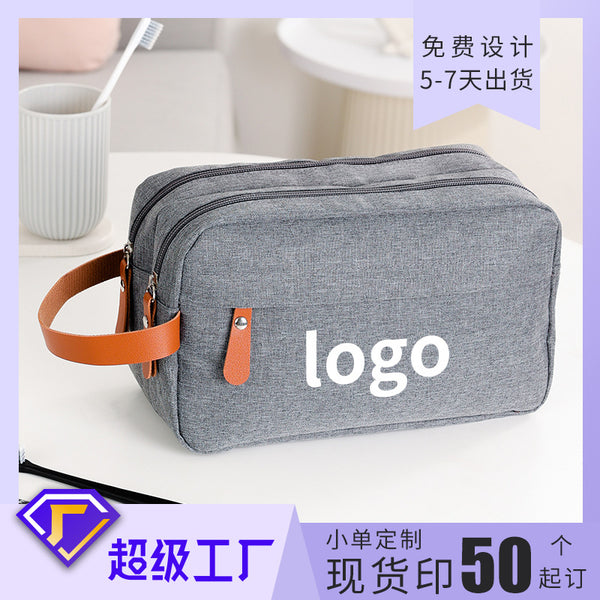 Customized Beilian Men's Wash Bag Travel Skin Care Product Storage Bag Portable Business Trip Double-layer Moisture-proof Cosmetic Bag Manufacturer