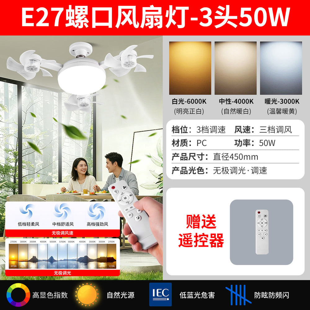 Fan light 2026 new arrival small silent e27 screw ceiling fan bedroom living room dormitory kitchen bed ceiling fan light