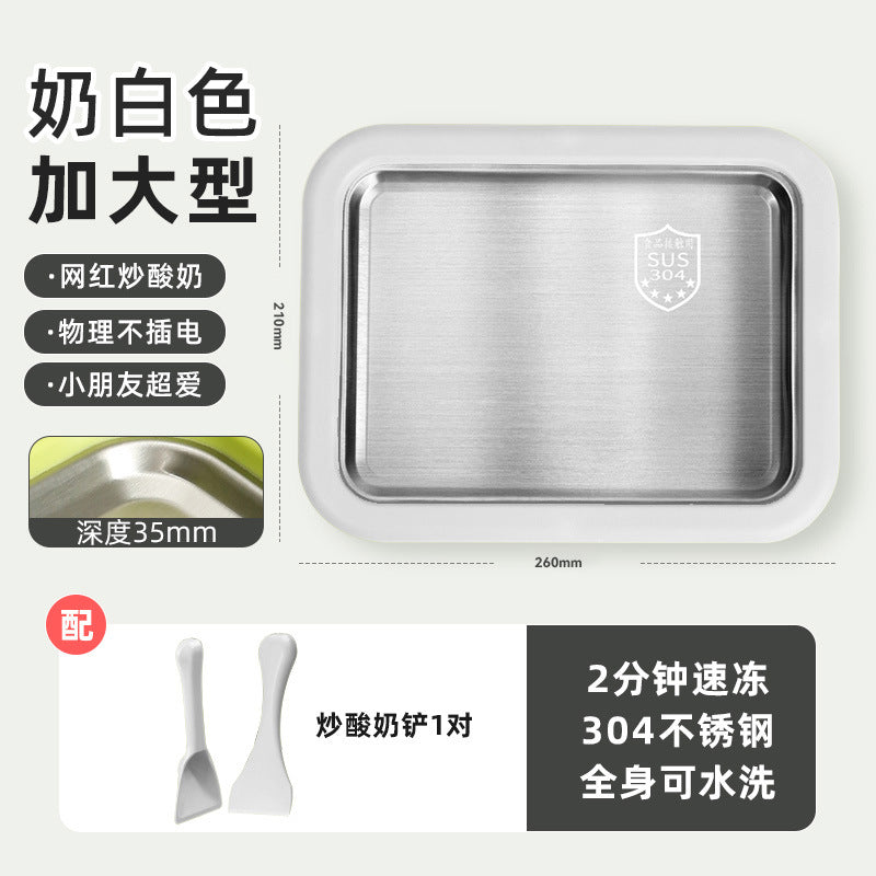 Ice frying machine for homeice yogurt machine stainless steel ice frying pan children's homemade new arrival fried ice cream machine cross-border gift
