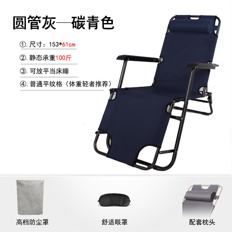 Recliner folding chair lunch break nap bed chair office back chair lazy chair beach home companion portable chair
